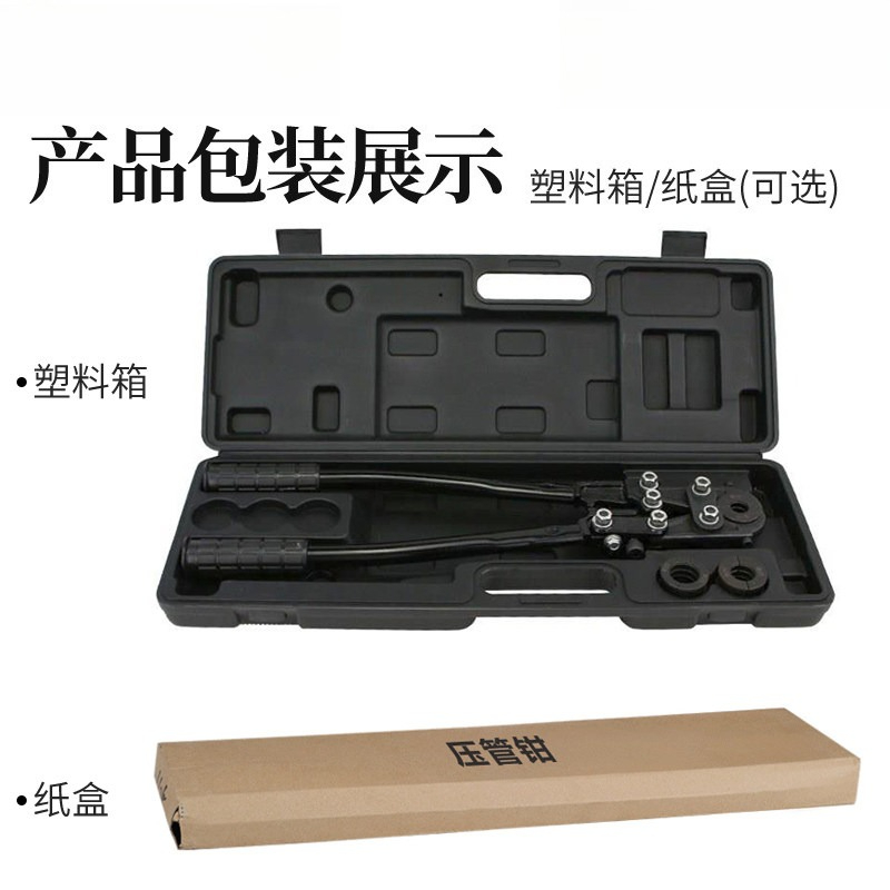 Alicate manual para prensar tu - Pipe Freeze Spray reseña y precio